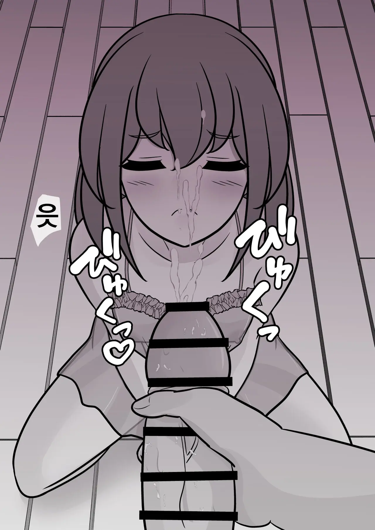 Danjoi 1:39 No Heikou Sekai Wa Omoi No Hoka Futsuu Ijou Hen | 남녀비 1:39의 평행세계는 의외로 평범 -이상편-